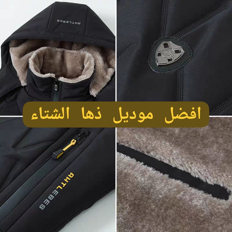 Veste h’iver