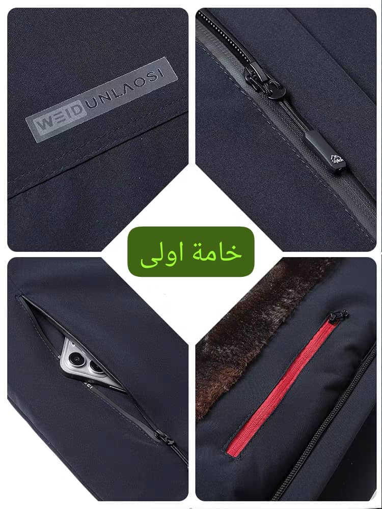 veste rembourée