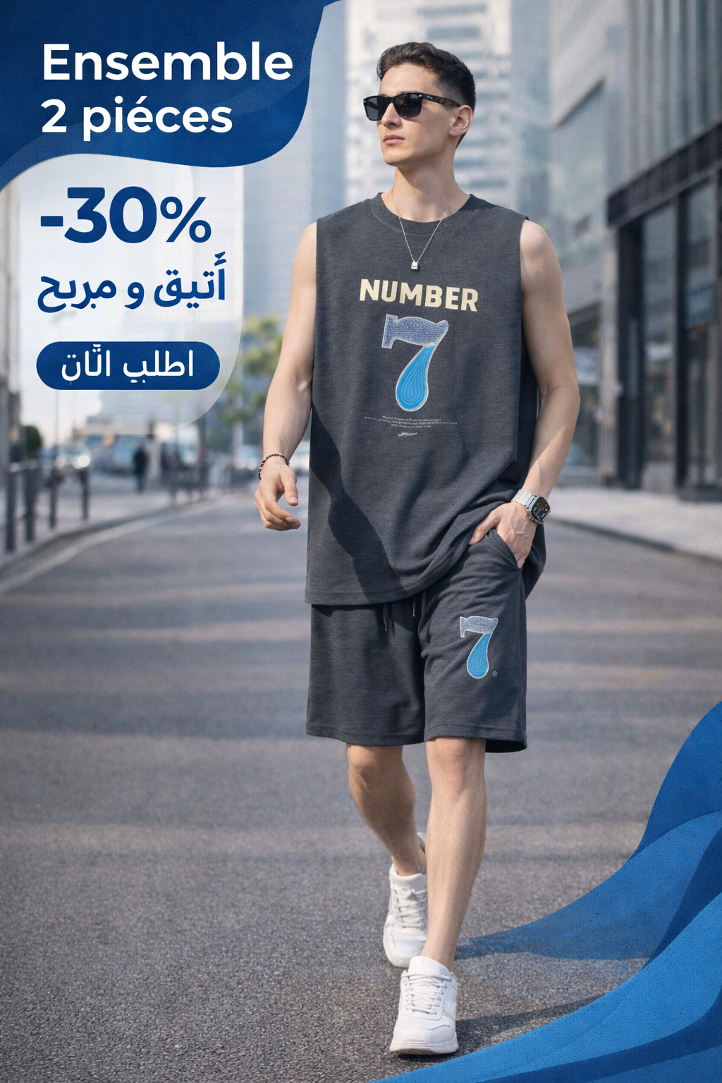 Number 7 Summer Fit