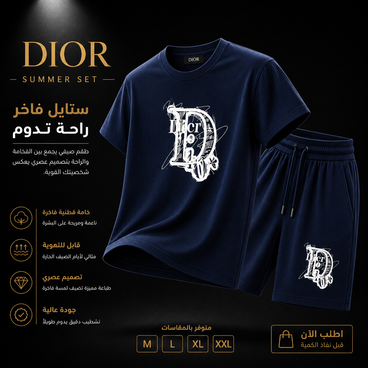 Dior