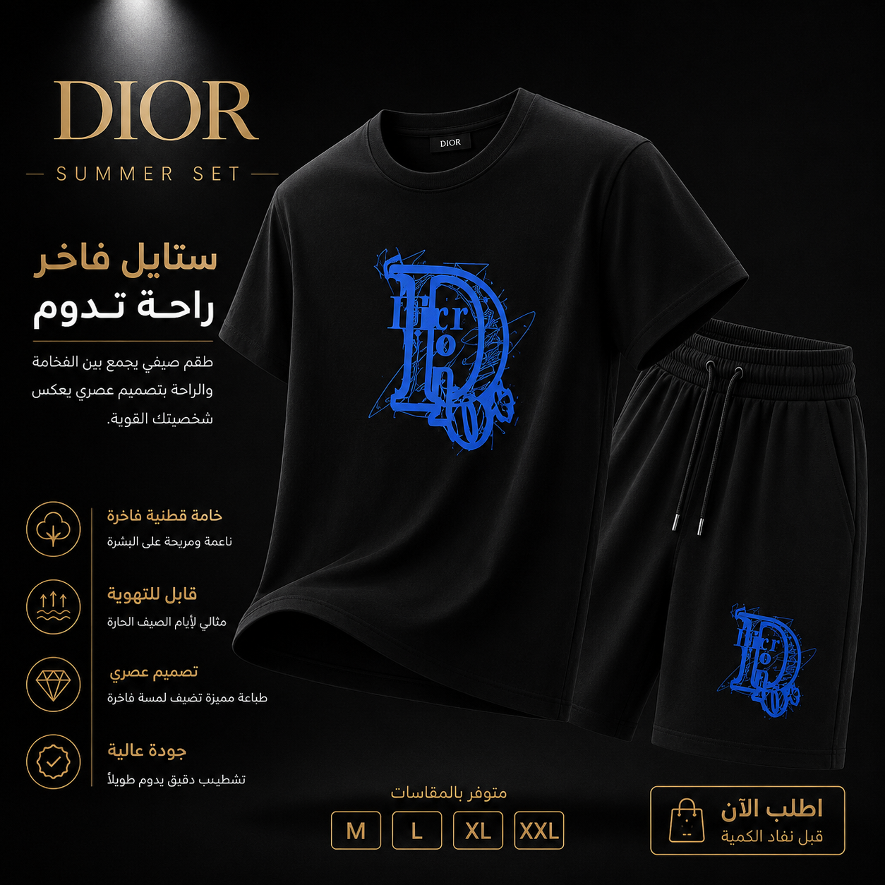 Dior