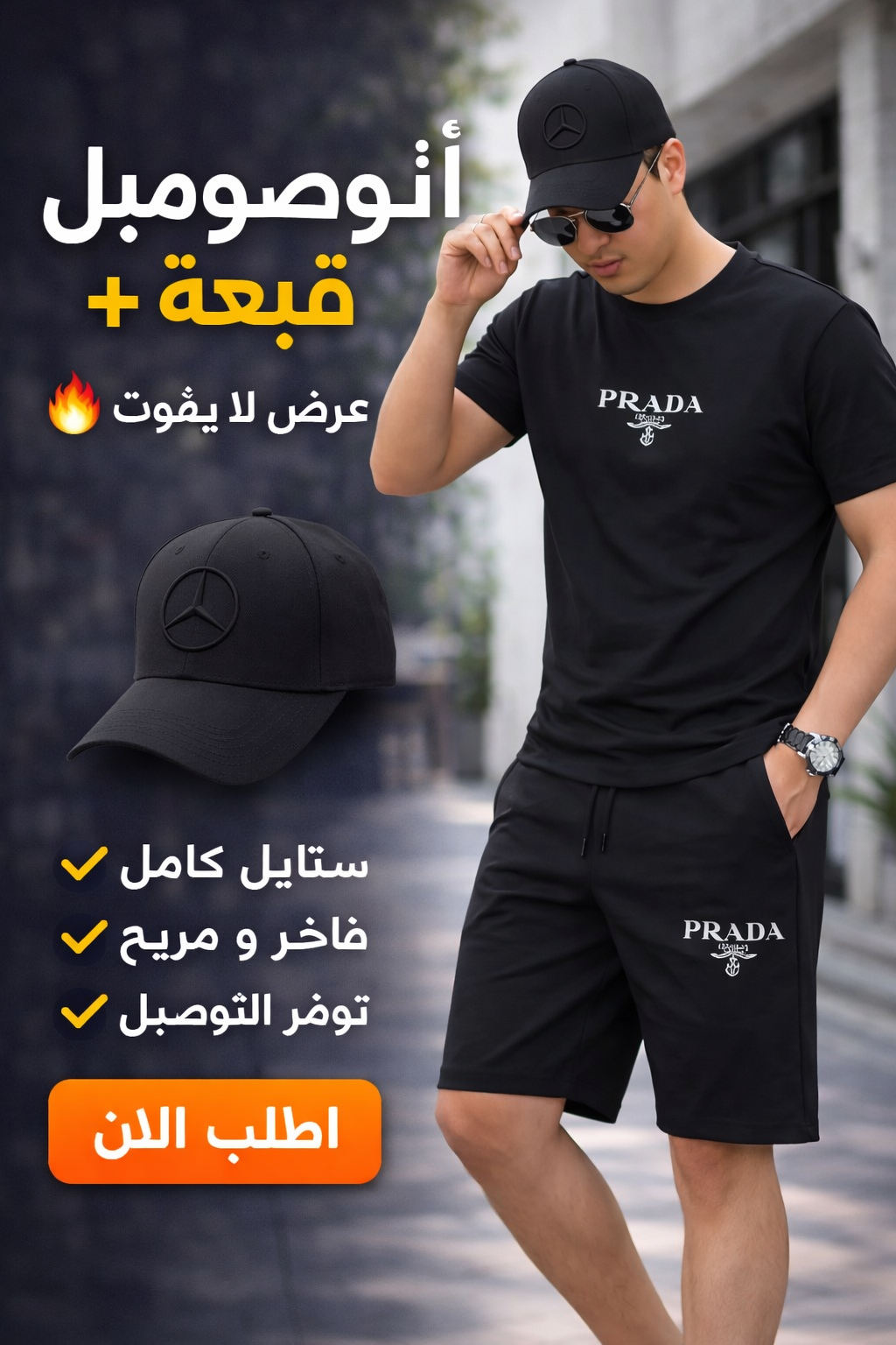 Prada