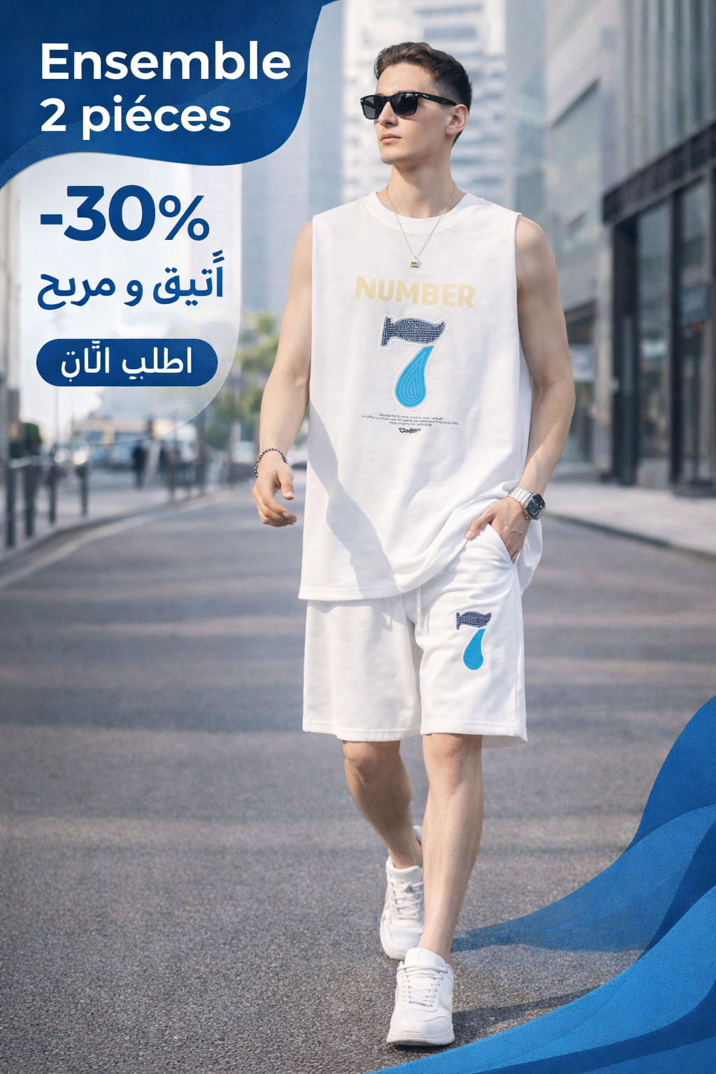 Number 7 Summer Fit