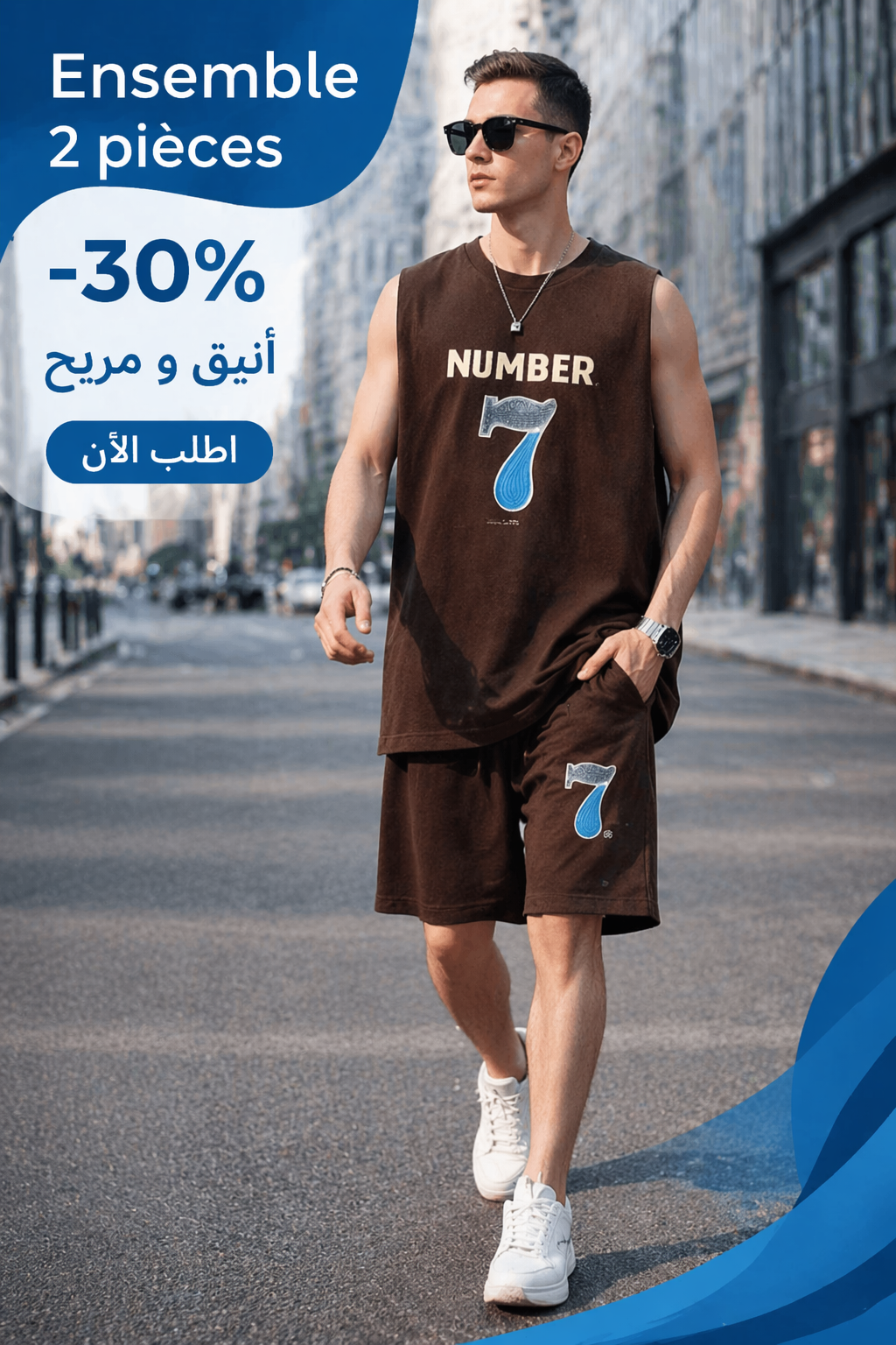Number 7 Summer Fit
