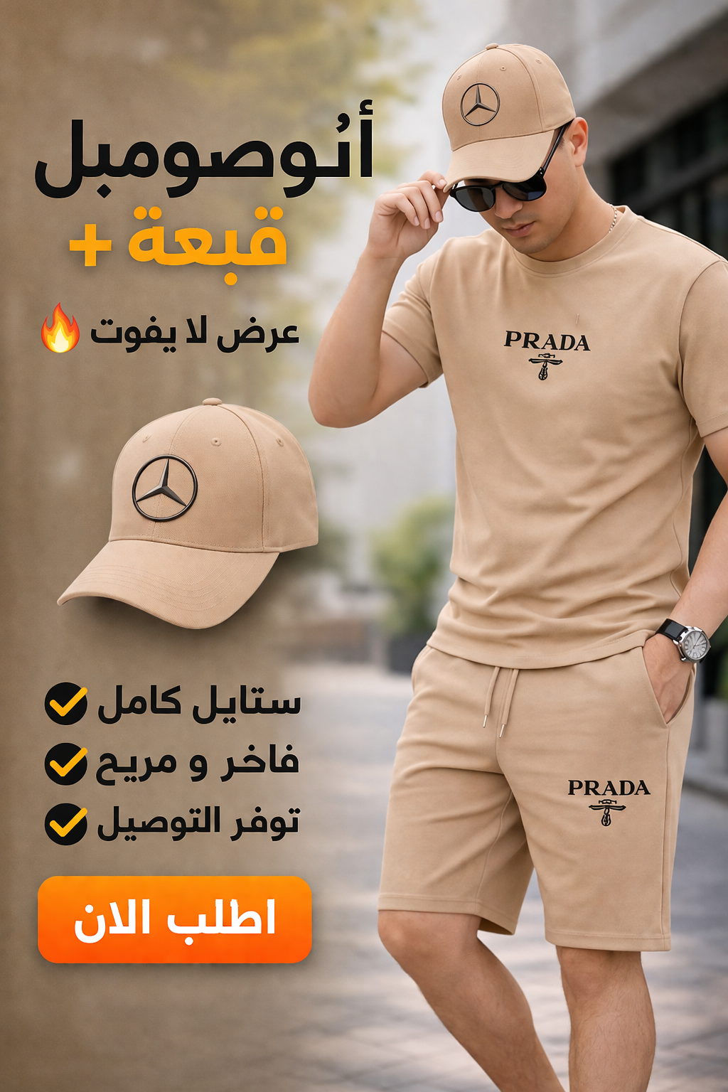 Prada