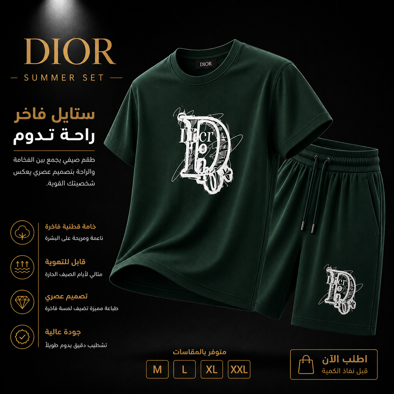 Dior