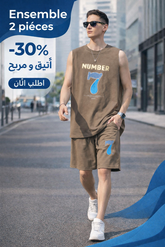 Number 7 Summer Fit