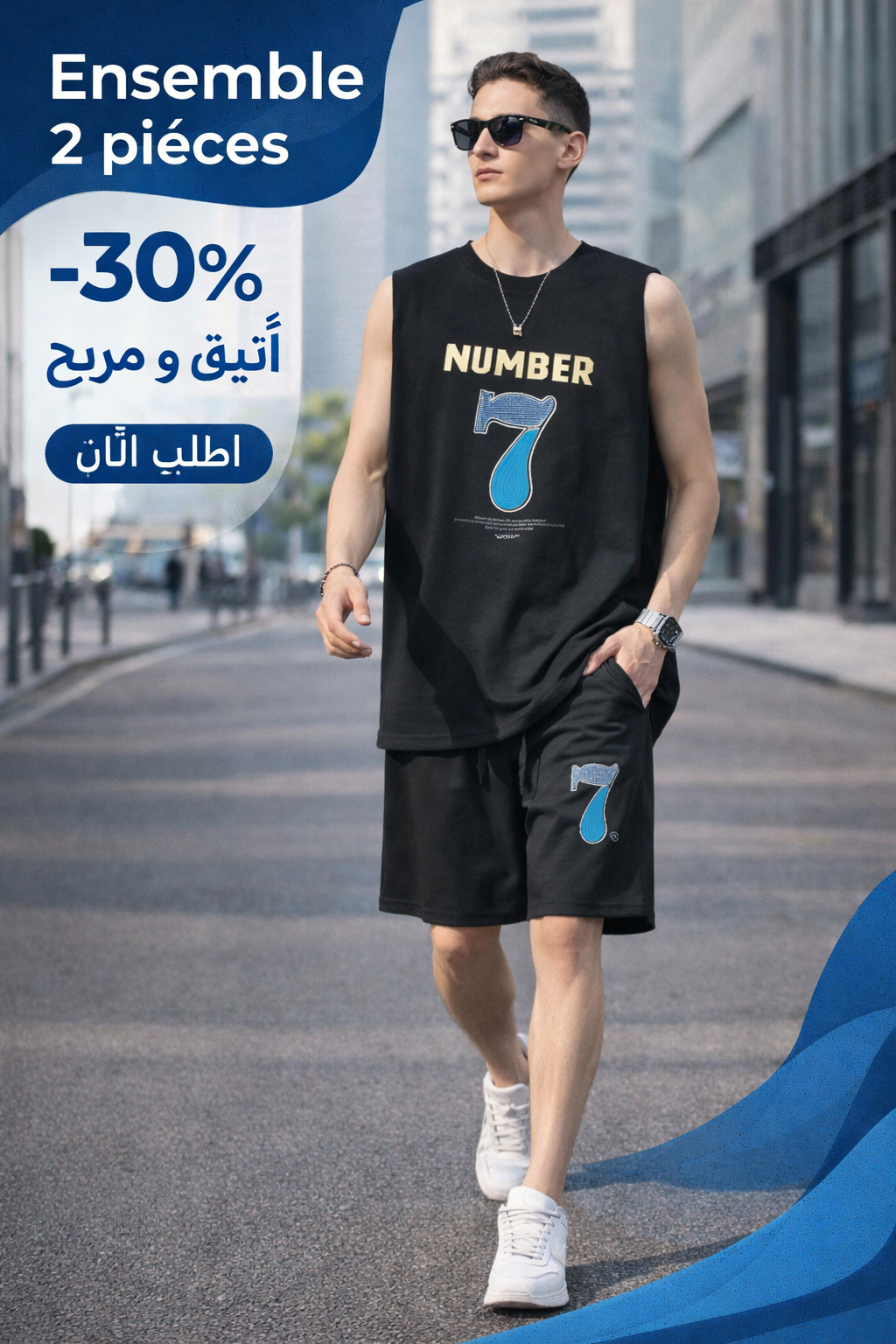 Number 7 Summer Fit