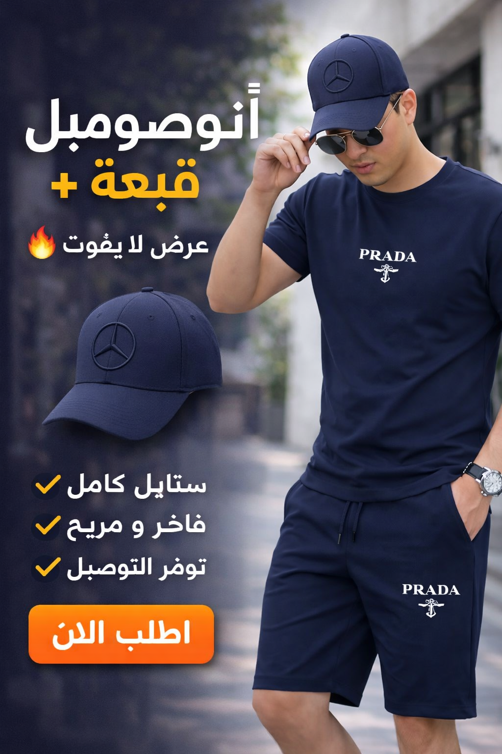 Prada