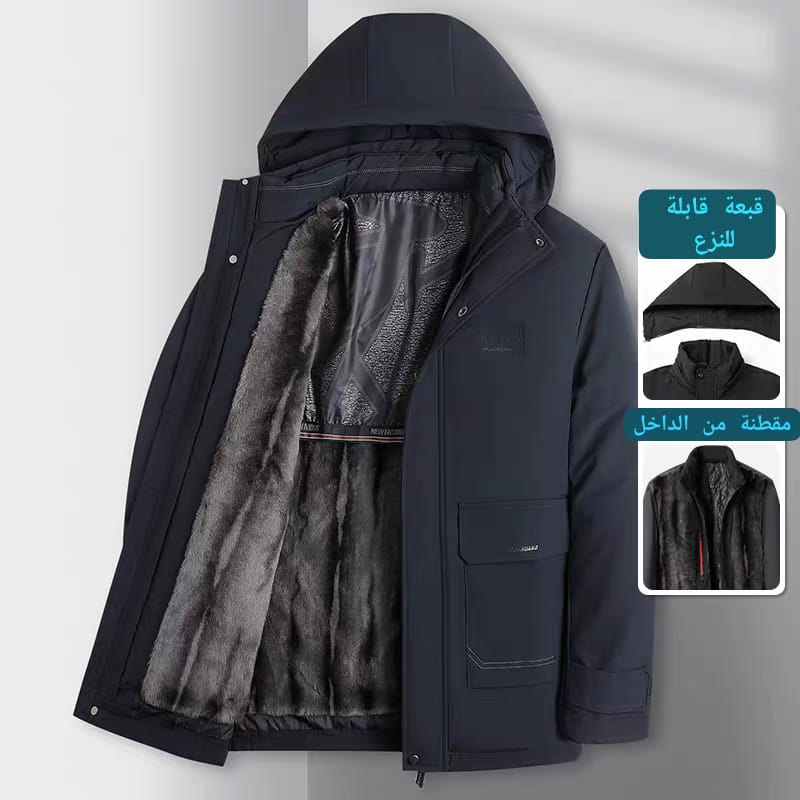 Veste Royale