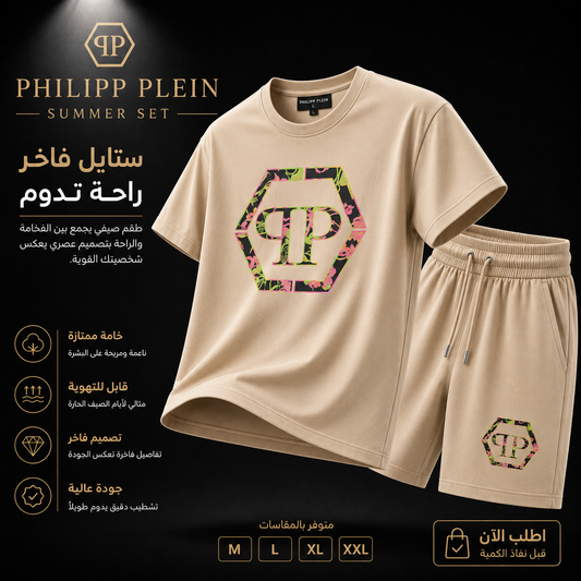 Philipp Plein ✅