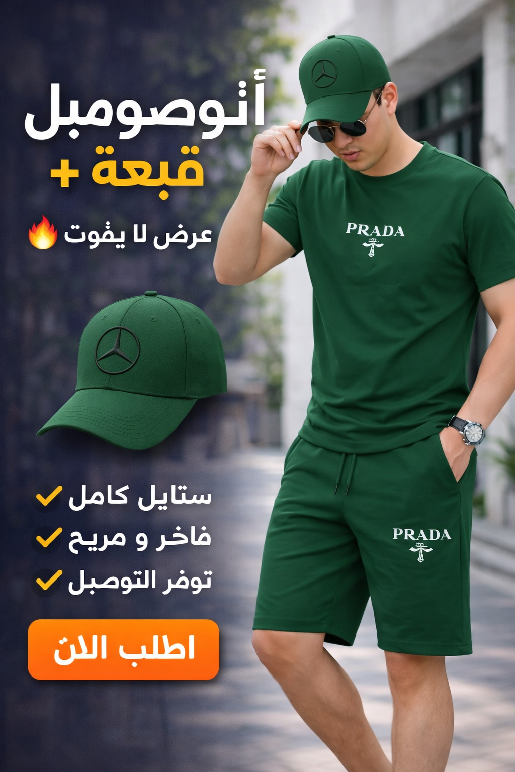 Prada