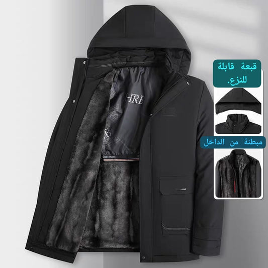 Veste Royale